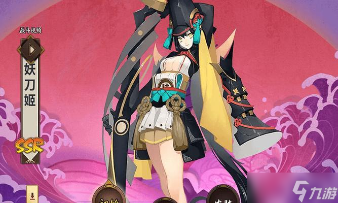 在阴阳师中怎么抽取妖刀姬