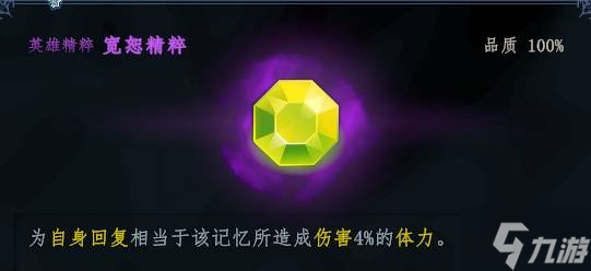《梦之形》易上手低操作BD心得