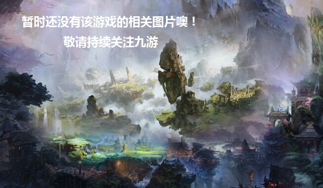 口袋妖怪蓝宝石好玩吗