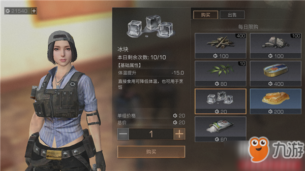 明日之后冰块获得方法介绍