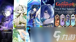 原神6.0能拿到多少原石