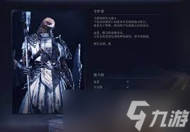 艾尔登法环黑夜君临守护者武器怎么选