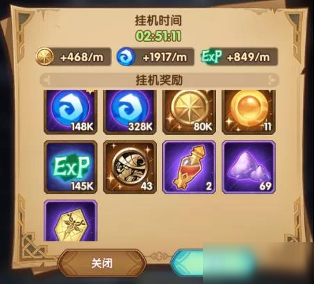 剑灵怎么获得金币