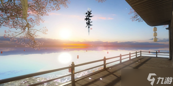 逆水寒手游怎么看区