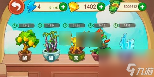 幸福路上的火锅店怎么合成五味瓶 幸福路上的火锅店五味瓶合成方法