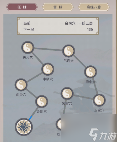 这就是江湖八卦盘攻略 这就是江湖八卦盘有什么作用
