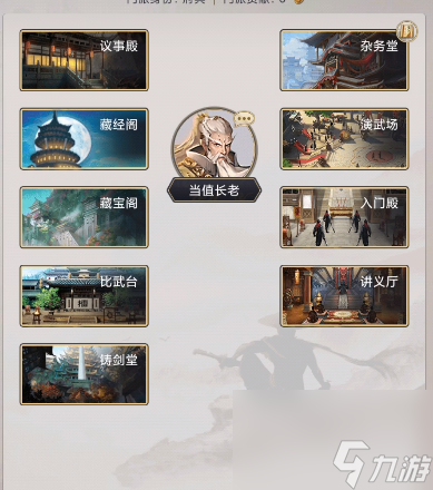 这就是江湖八卦盘攻略 这就是江湖八卦盘有什么作用