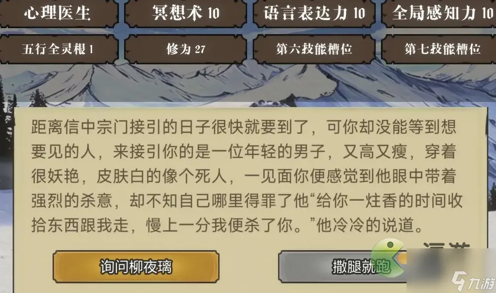 异世界转生模拟器事件大全