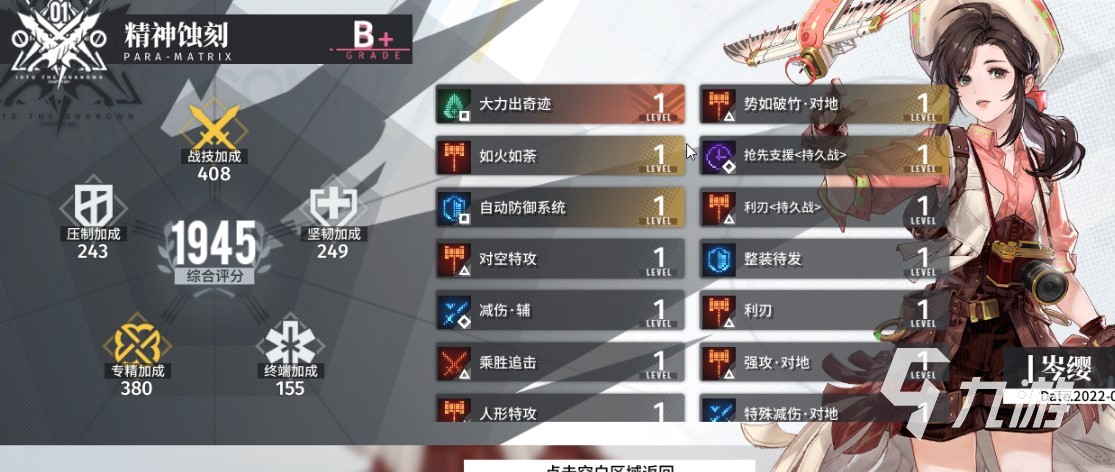 白荆回廊是单机吗 白荆回廊游戏玩法类型介绍