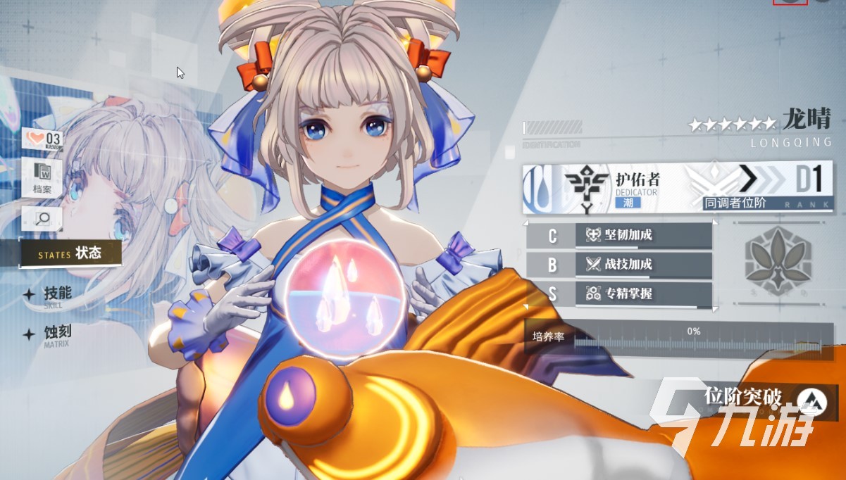 白荆回廊是单机吗 白荆回廊游戏玩法类型介绍