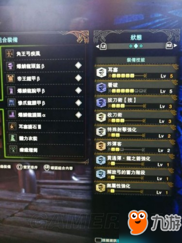 怪物猎人世界武器排行推荐 怪物猎人世界什么武器最好用/最厉害