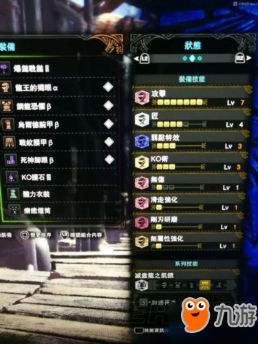 怪物猎人世界武器排行推荐 怪物猎人世界什么武器最好用/最厉害