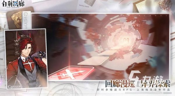 白荆回廊预约地址推荐 白荆回廊怎么预约