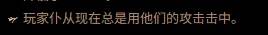 《流放之路2》0.3召唤师开荒思路讲解 召唤师开荒天赋及技能连法