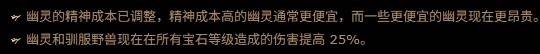 《流放之路2》0.3召唤师开荒思路讲解 召唤师开荒天赋及技能连法