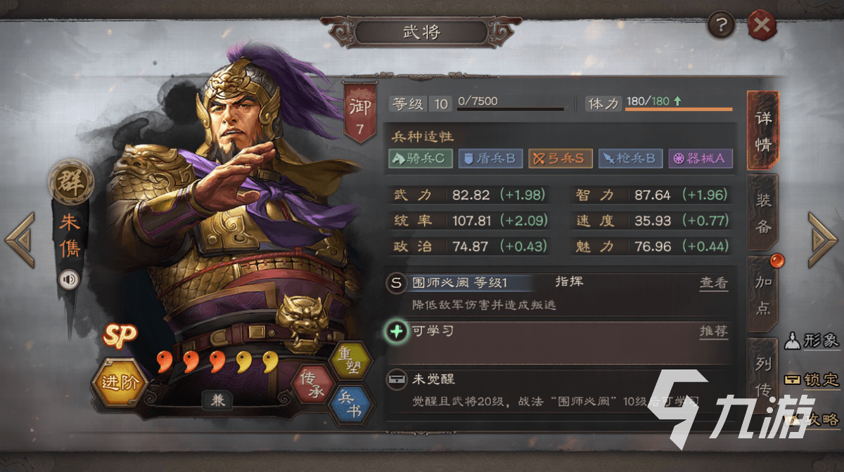 国战手游有哪些好玩的