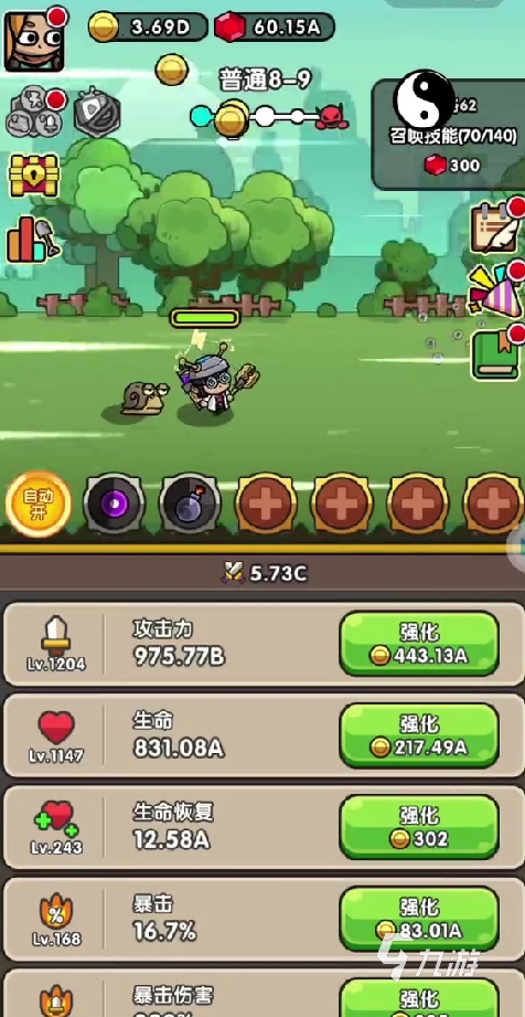 次神光之觉醒困难模式在哪 次神光之觉醒困难模式介绍