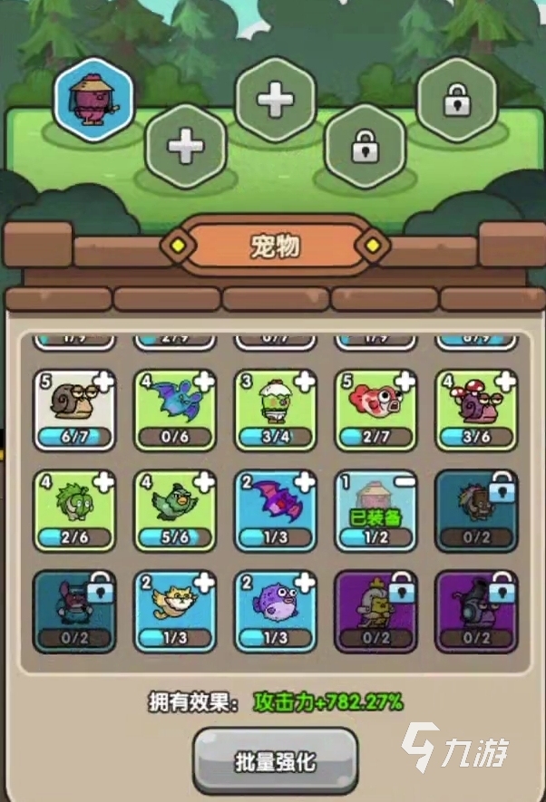 次神光之觉醒困难模式在哪 次神光之觉醒困难模式介绍