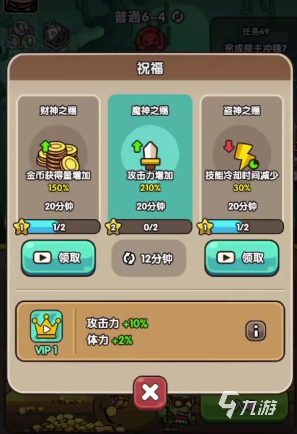 次神光之觉醒困难模式在哪 次神光之觉醒困难模式介绍