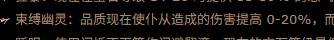 《流放之路2》0.3召唤师开荒思路讲解 召唤师开荒天赋及技能连法