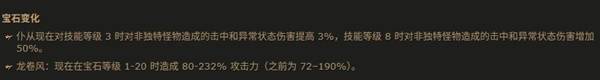 《流放之路2》0.3召唤师开荒思路讲解 召唤师开荒天赋及技能连法