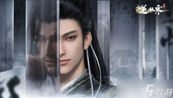 逆水寒手游绑定纹玉怎么使用 绑定纹玉兑换码分享[多图]