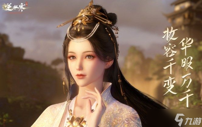 逆水寒手游绑定纹玉怎么使用 绑定纹玉兑换码分享[多图]