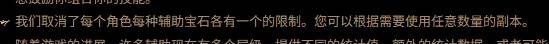 《流放之路2》0.3召唤师开荒思路讲解 召唤师开荒天赋及技能连法