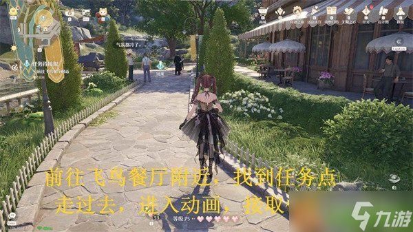 无限暖暖技巧之外琴弦之上任务怎么做 技巧之外琴弦之上任务流程攻略