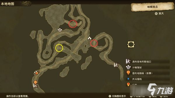 《怪物猎人物语2破灭之翼》 轰龙一角龙位置分享