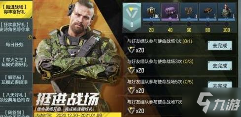 使命召唤手游使命战场开放时间 使命战场模式在哪?