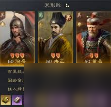三国谋定天下新手怎么搭配阵容