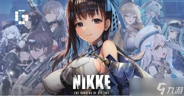 《nikke胜利女神》机枪队怎么玩