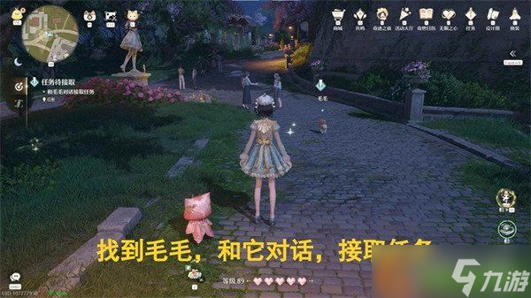 无限暖暖音乐季任务暖意于风中传递怎么做 音乐季任务暖意于风中传递攻略