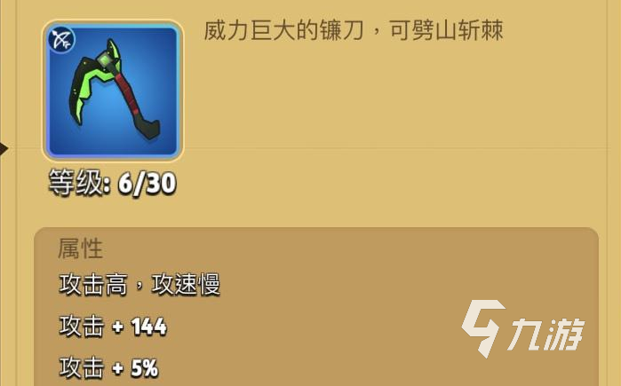 弓箭传说哪个武器