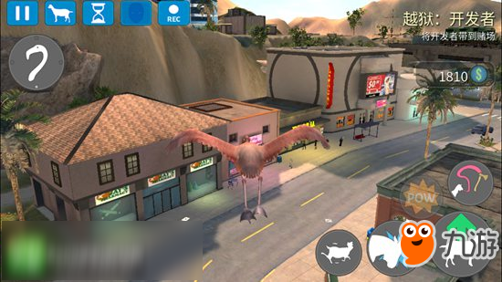 模拟山羊收获日钻地直升机山羊怎么得 如何解锁钻地直升机山羊