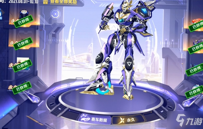 qq飞车t车多少钱永久手游