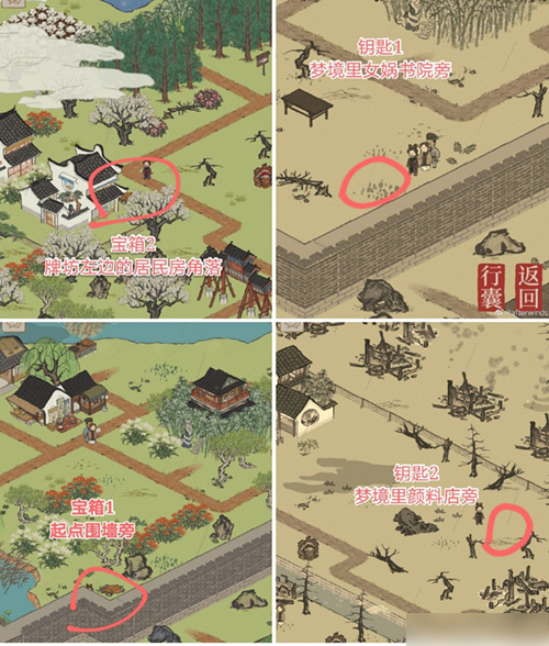 江南百景图杭州府宝箱钥匙位置介绍