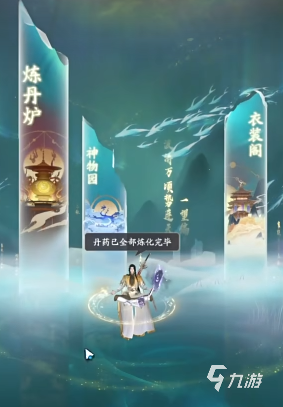 凡人修仙传人界篇手游苹果安卓互通吗 凡人修仙传人界篇双端互通详解