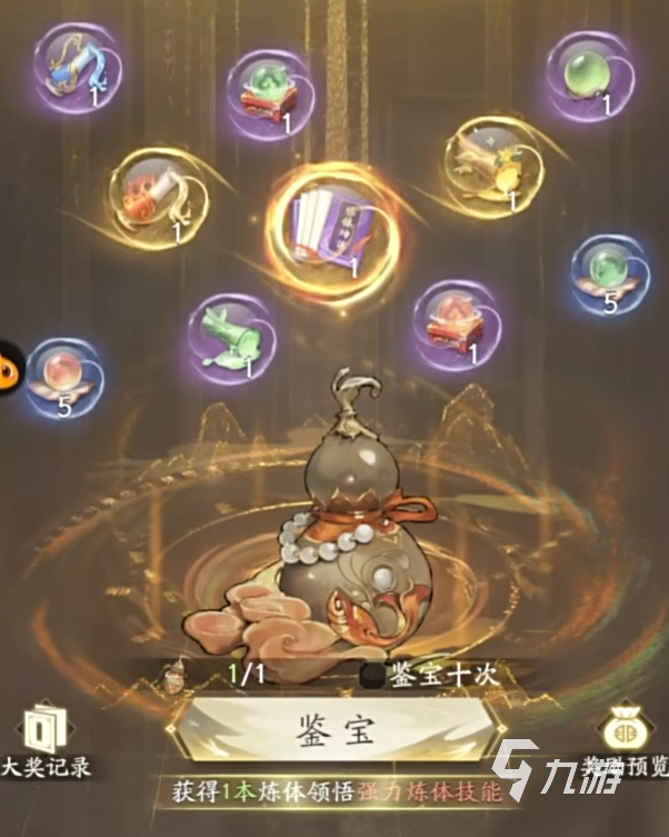 凡人修仙传人界篇互通吗