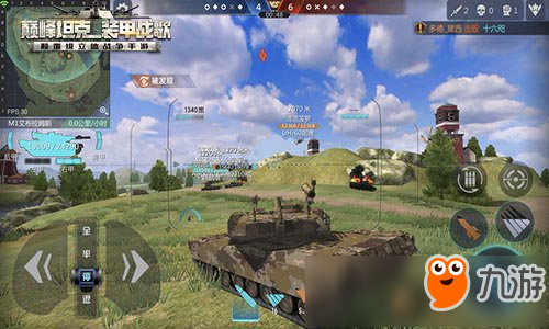 巅峰坦克人气最高载具推荐 中国99式坦克