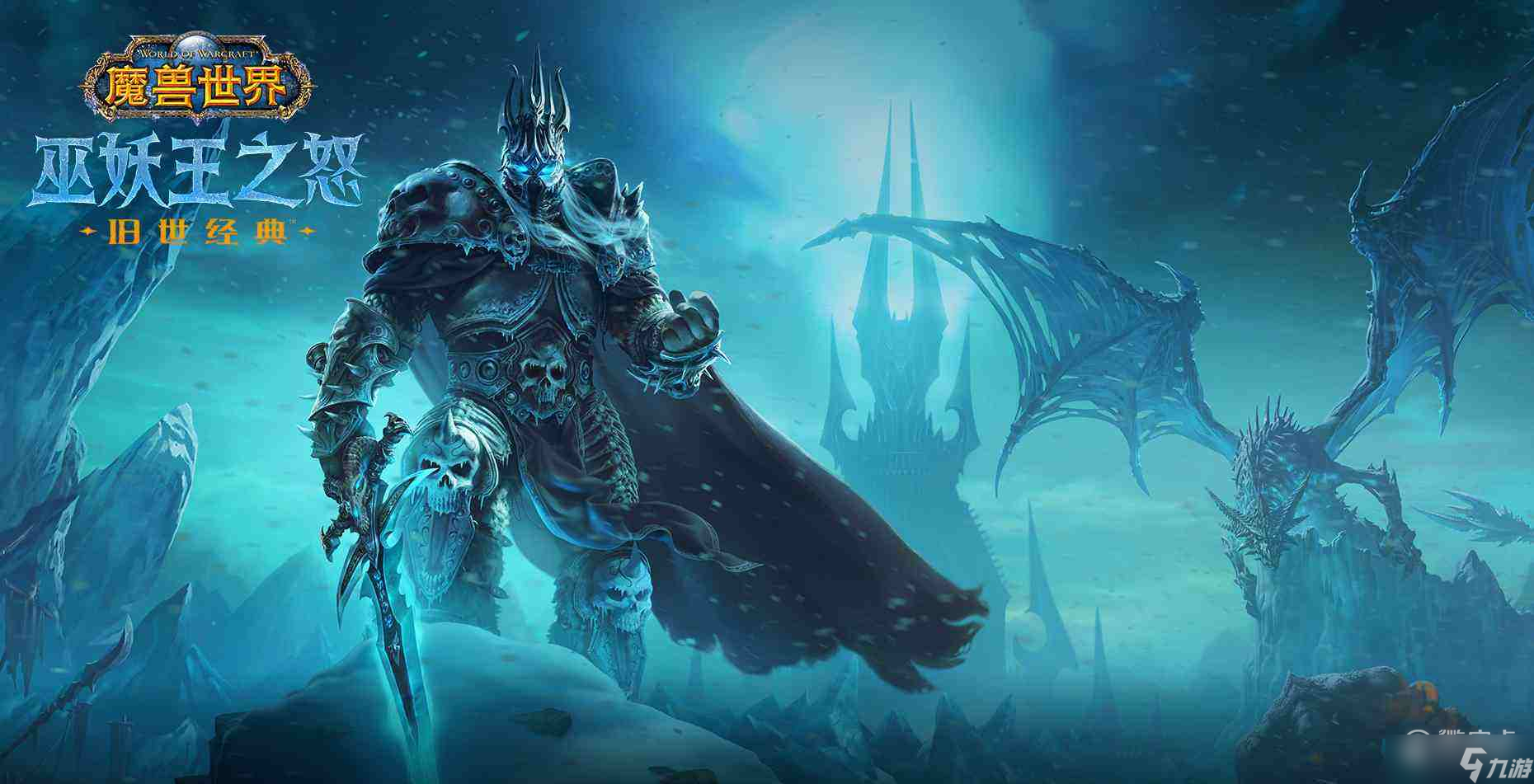 魔兽怀旧服wlk银色盟约声望怎么刷