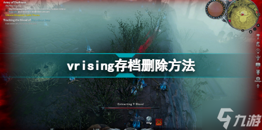方舟怎么删除存档