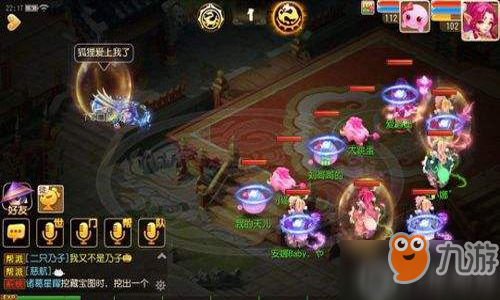 方寸山普通玩家怎么加点 梦幻西游手游方寸山角色加点办法一览