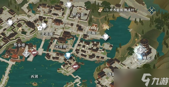 逆水寒手游香在哪里