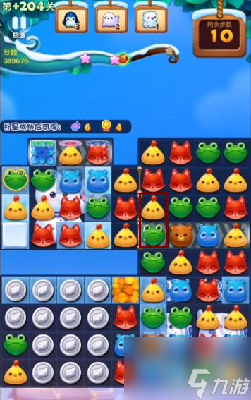 开心消消乐精英关204关怎么过? (开心消消乐精英关)
