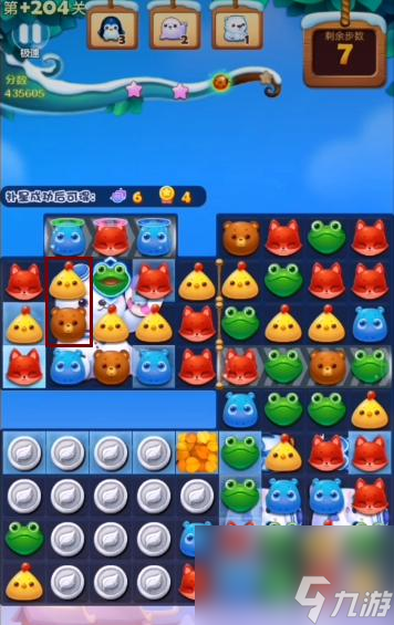 开心消消乐精英关204关怎么过? (开心消消乐精英关)
