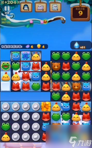 开心消消乐精英关204关怎么过? (开心消消乐精英关)
