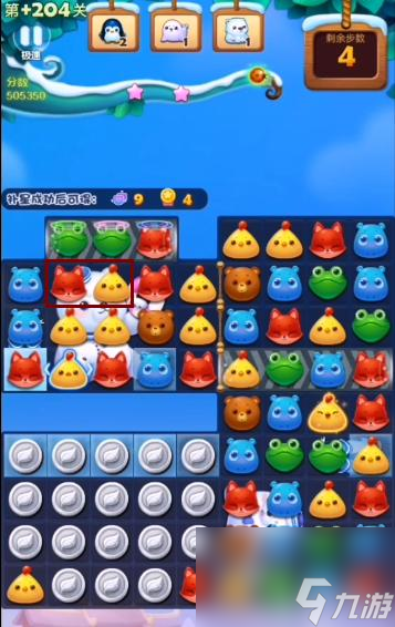 开心消消乐精英关204关怎么过? (开心消消乐精英关)