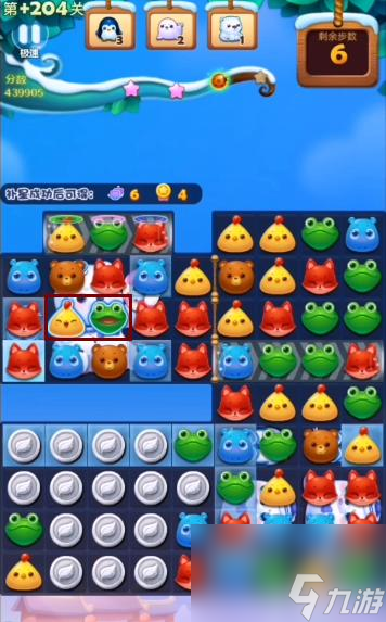 开心消消乐精英关204关怎么过? (开心消消乐精英关)